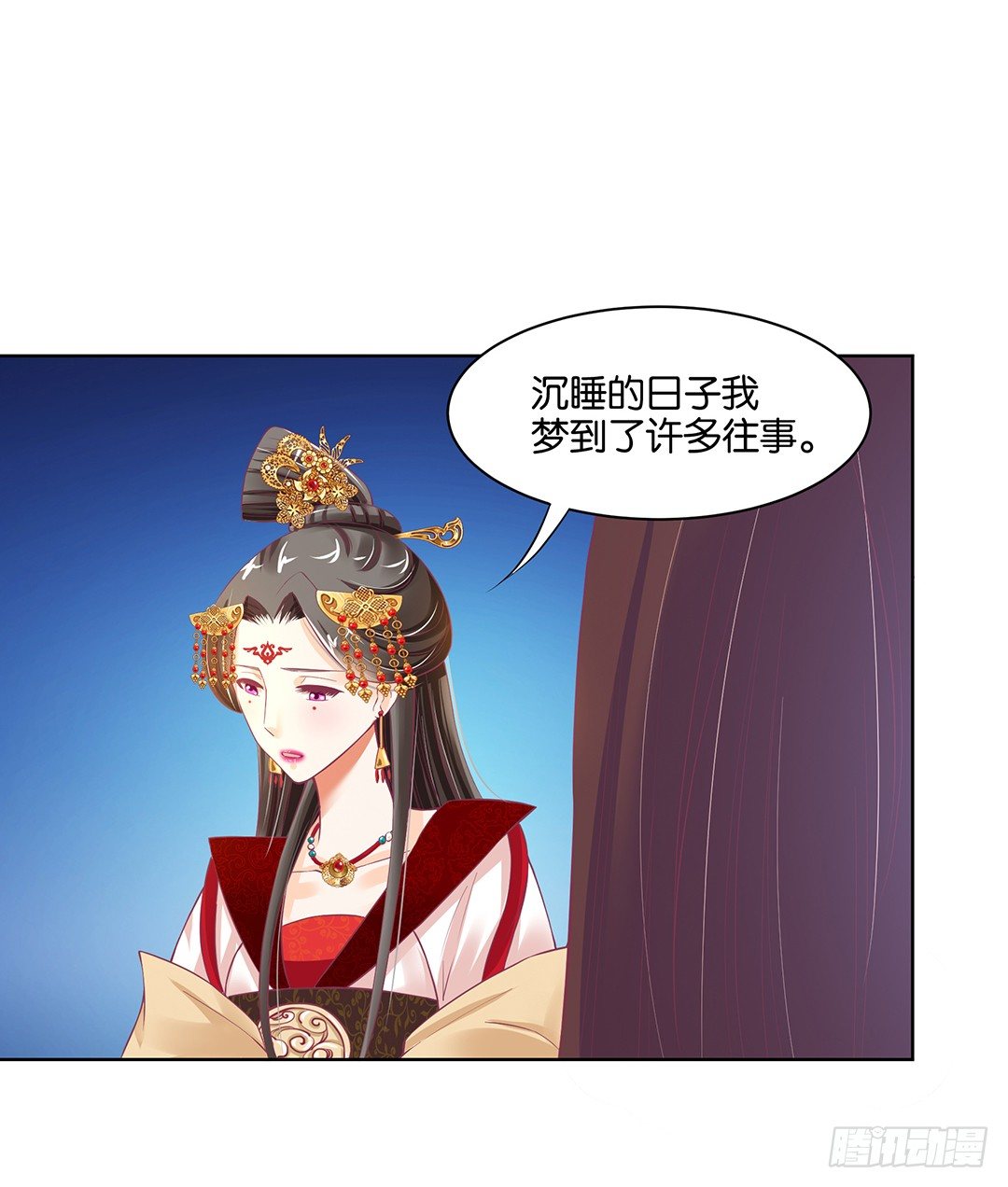 《女王驾到》我只要你的肉体…… 第23页