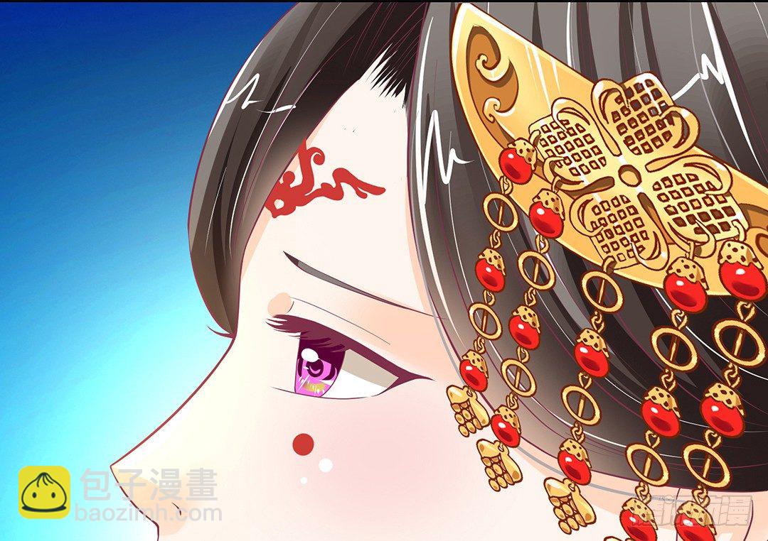 《女王驾到》我只要你的肉体…… 第26页