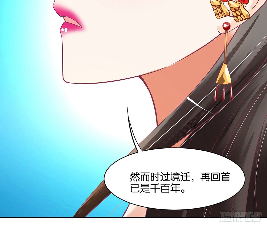 《女王驾到》我只要你的肉体…… 第27页