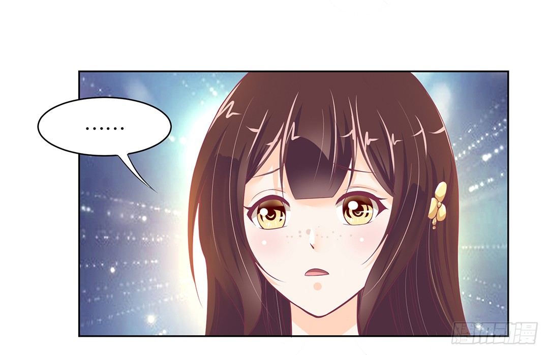 《女王驾到》我只要你的肉体…… 第29页