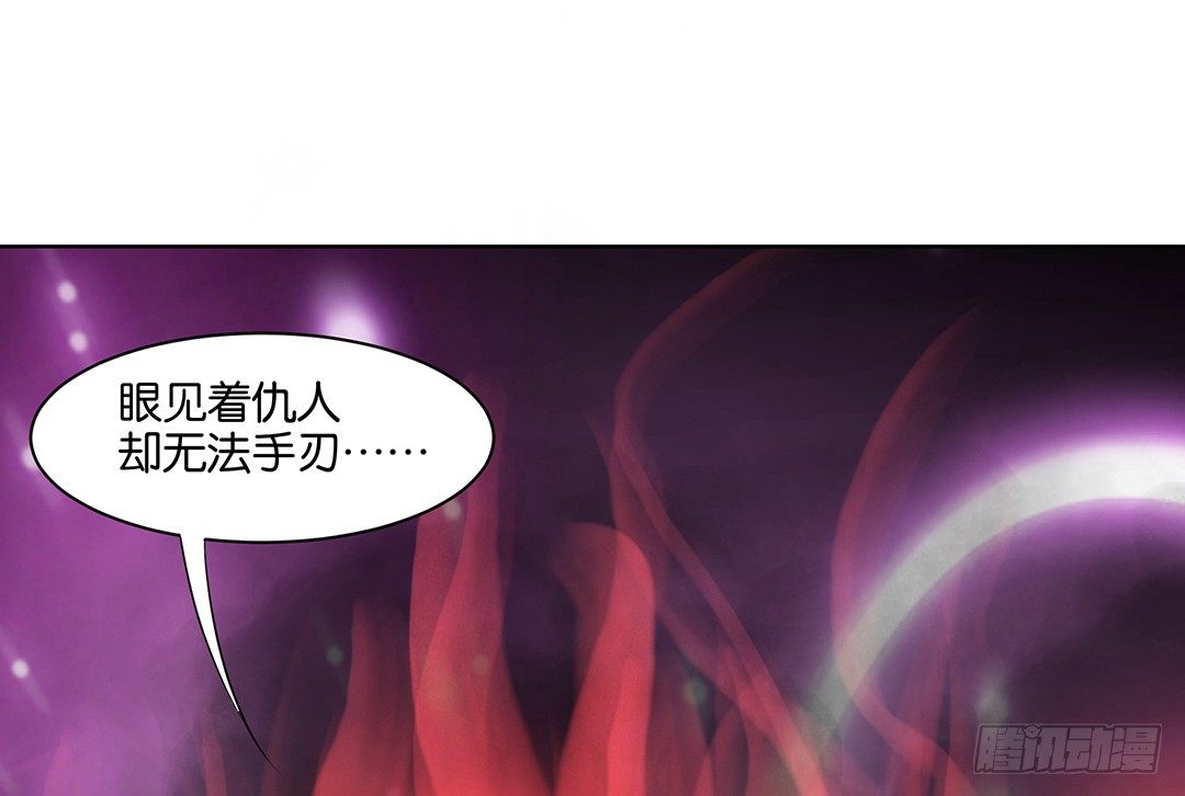 《女王驾到》我只要你的肉体…… 第31页