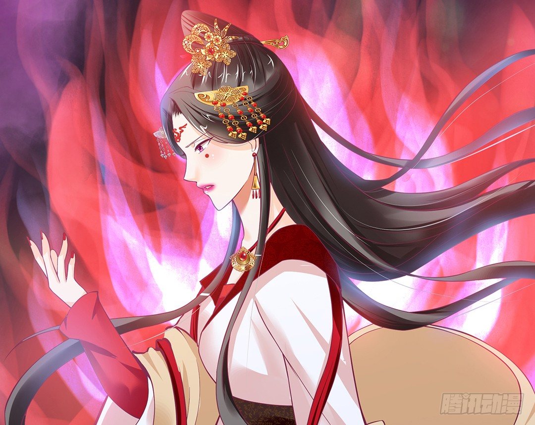 《女王驾到》我只要你的肉体…… 第32页