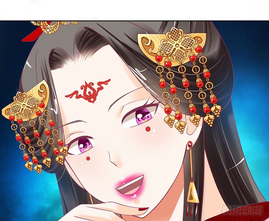 《女王驾到》我只要你的肉体…… 第42页