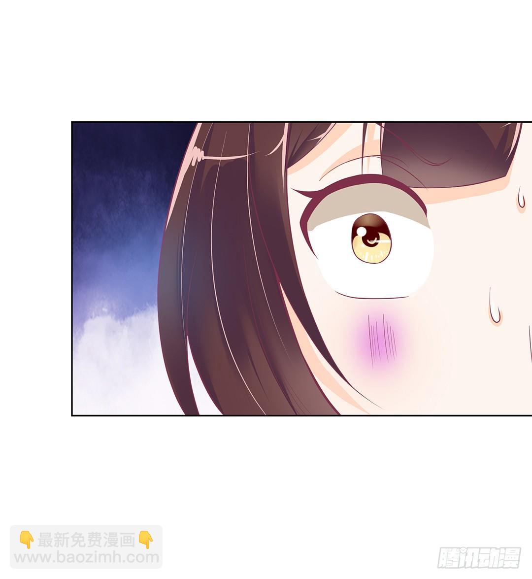 《女王驾到》我只要你的肉体…… 第46页