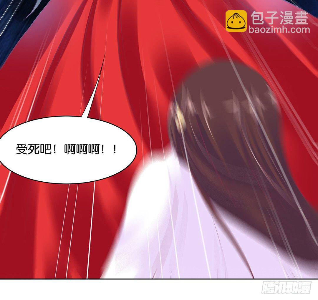 《女王驾到》我只要你的肉体…… 第48页