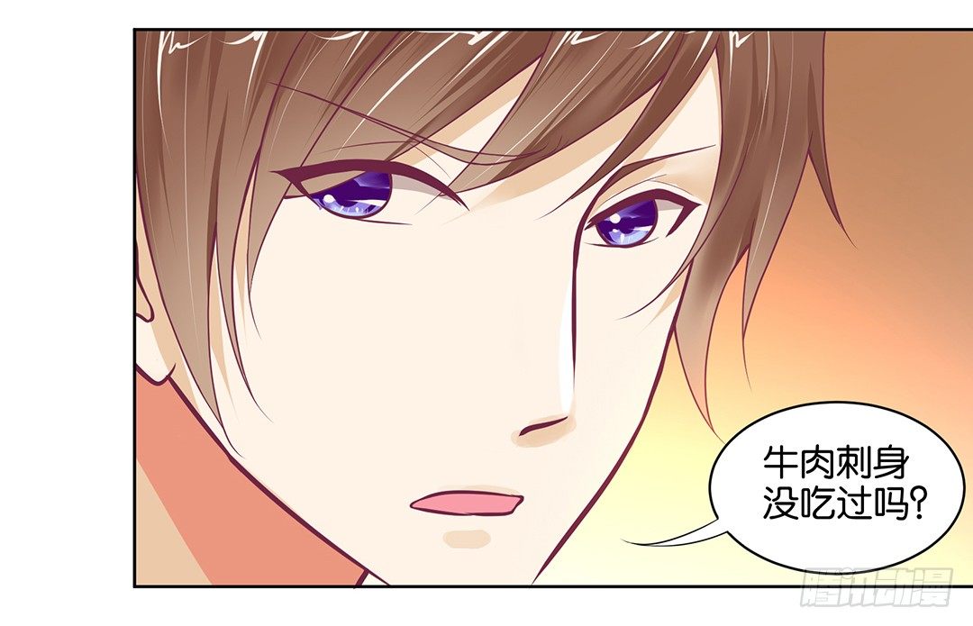 《女王驾到》让我来彻底改造吧！ 第10页
