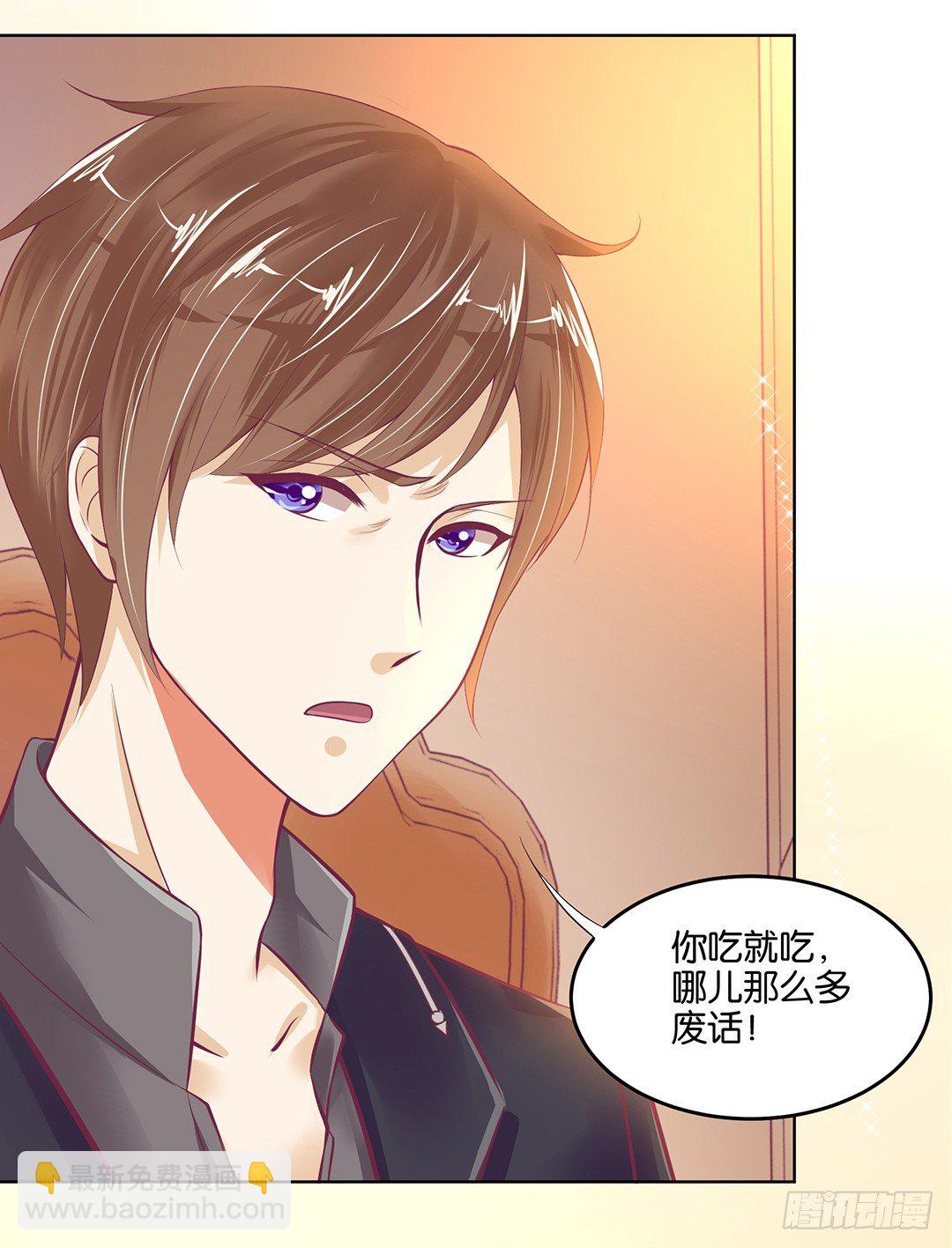 《女王驾到》让我来彻底改造吧！ 第12页