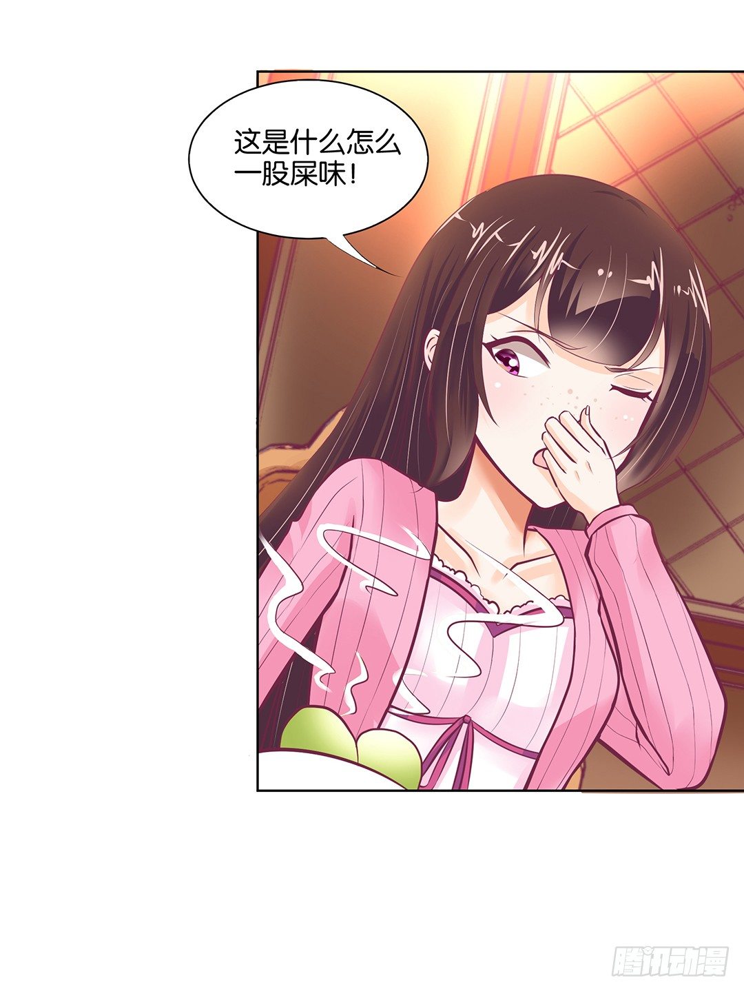 《女王驾到》让我来彻底改造吧！ 第22页