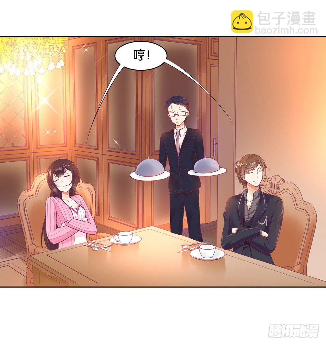 《女王驾到》让我来彻底改造吧！ 第2页