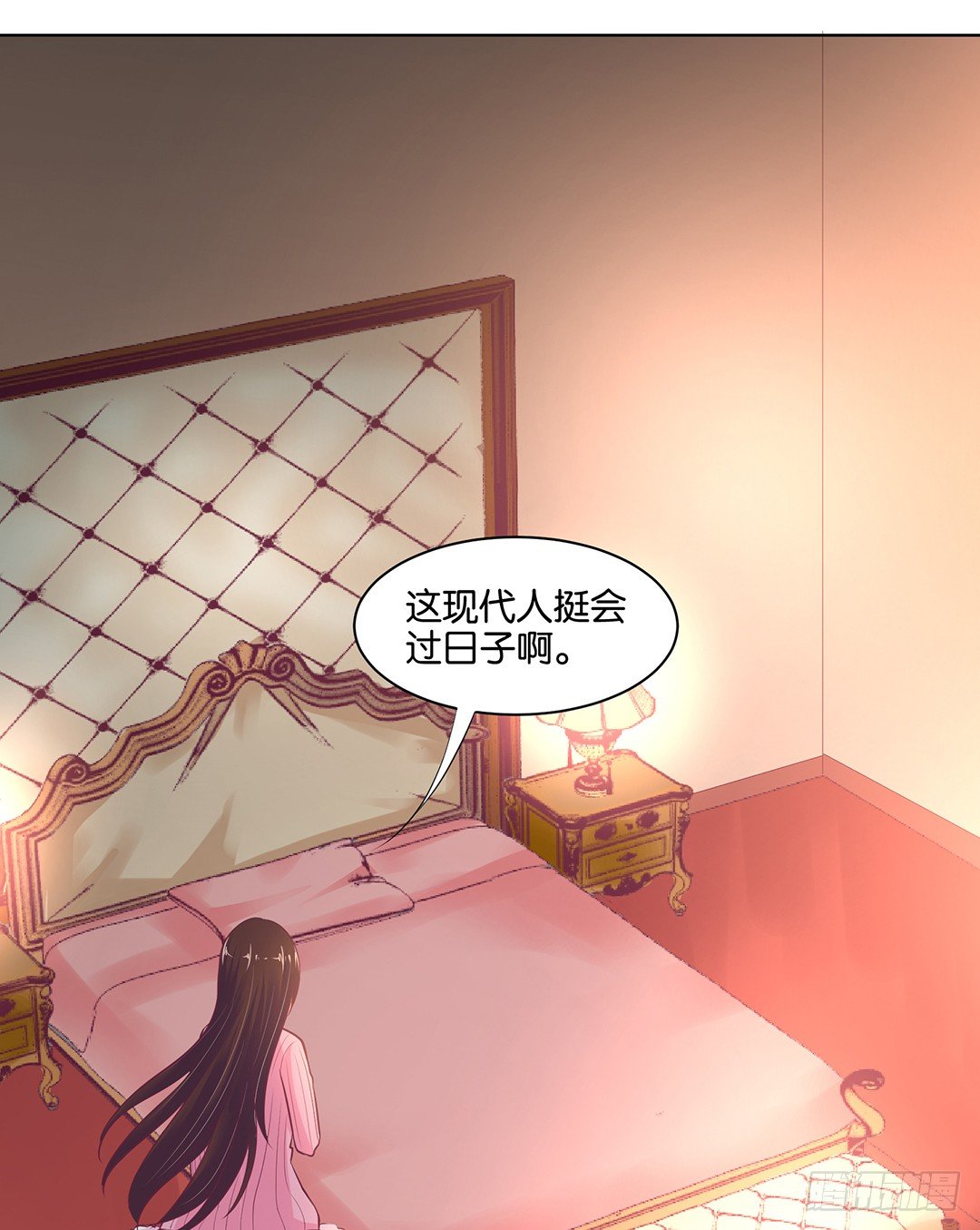 《女王驾到》让我来彻底改造吧！ 第38页