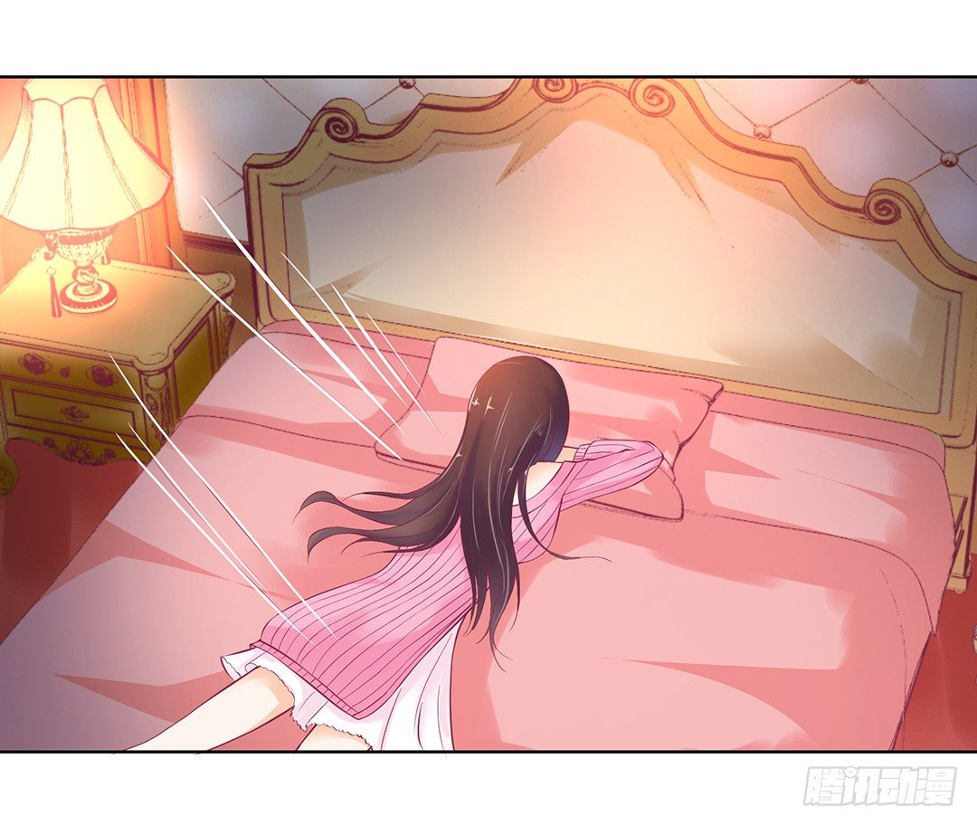 《女王驾到》让我来彻底改造吧！ 第41页