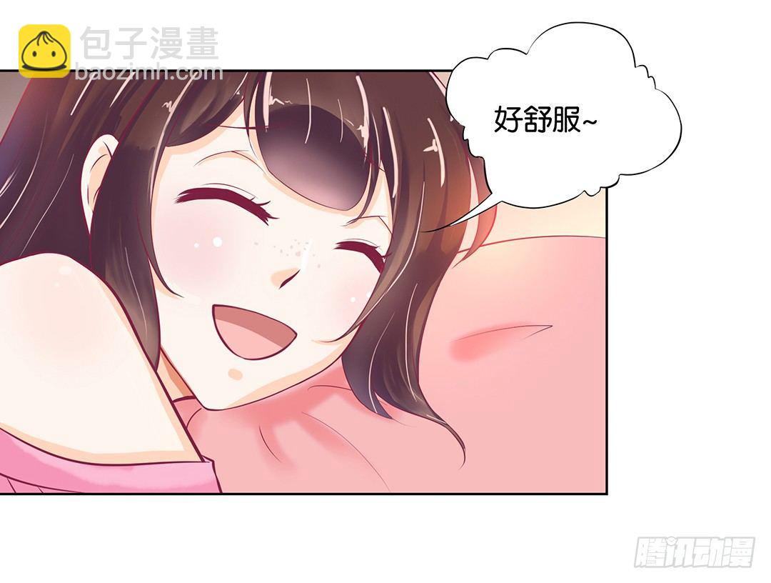 《女王驾到》让我来彻底改造吧！ 第42页