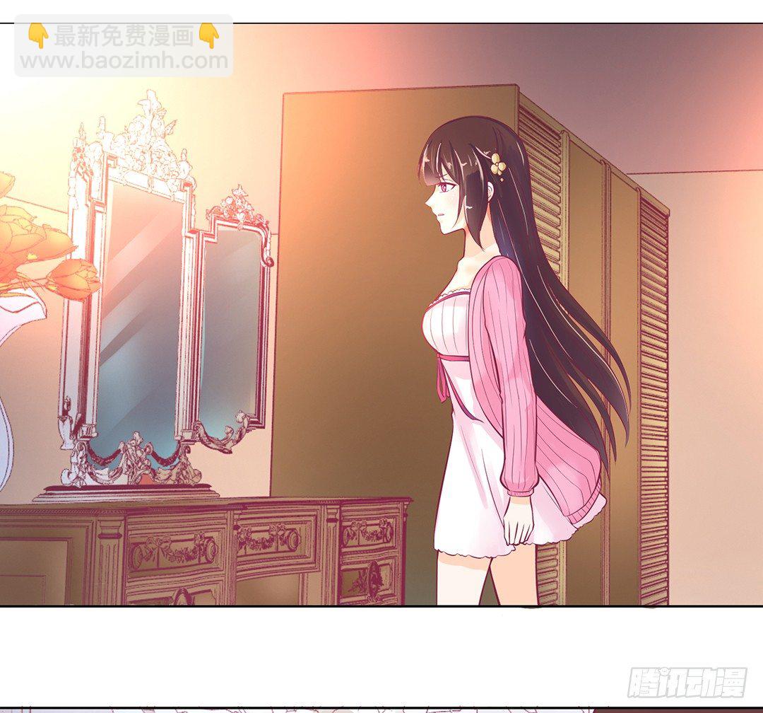 《女王驾到》让我来彻底改造吧！ 第47页