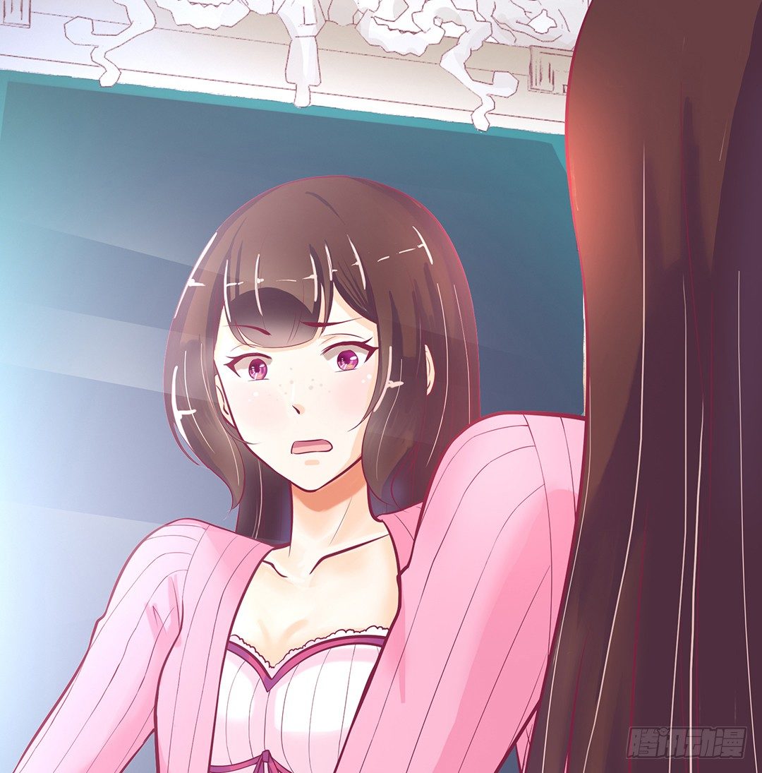 《女王驾到》让我来彻底改造吧！ 第48页