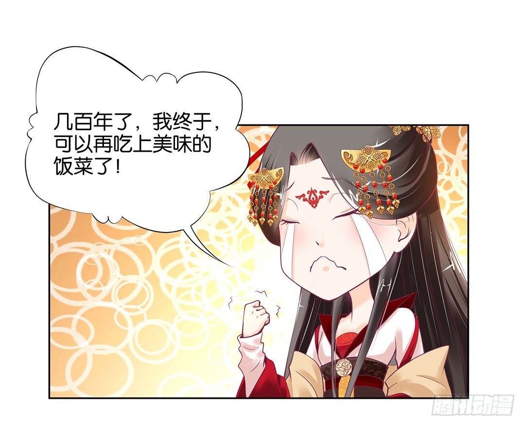 《女王驾到》让我来彻底改造吧！ 第6页