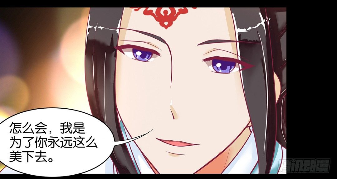 《女王驾到》我去哪儿还需要别人的允许吗？ 第10页
