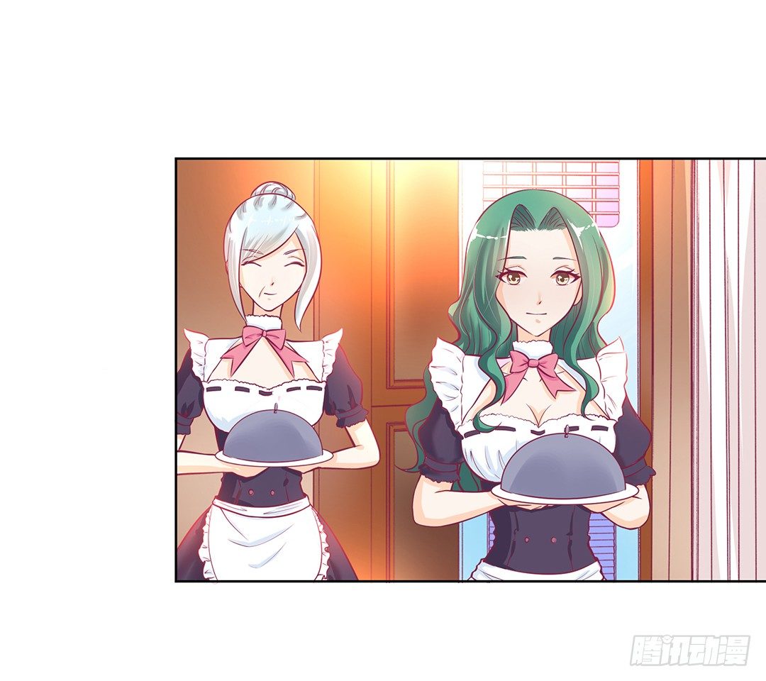 《女王驾到》我去哪儿还需要别人的允许吗？ 第18页