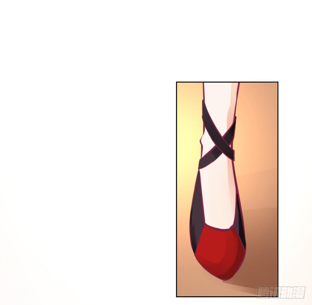 《女王驾到》我去哪儿还需要别人的允许吗？ 第22页