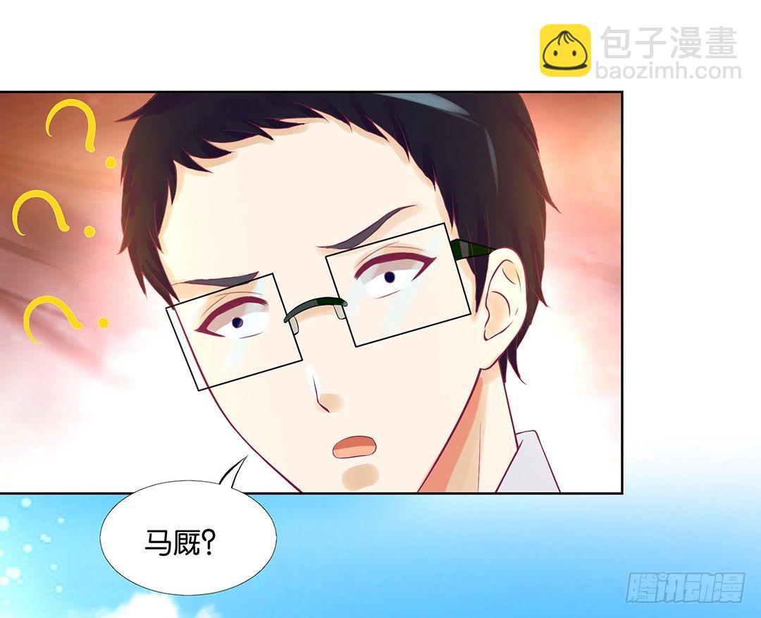 《女王驾到》我去哪儿还需要别人的允许吗？ 第36页