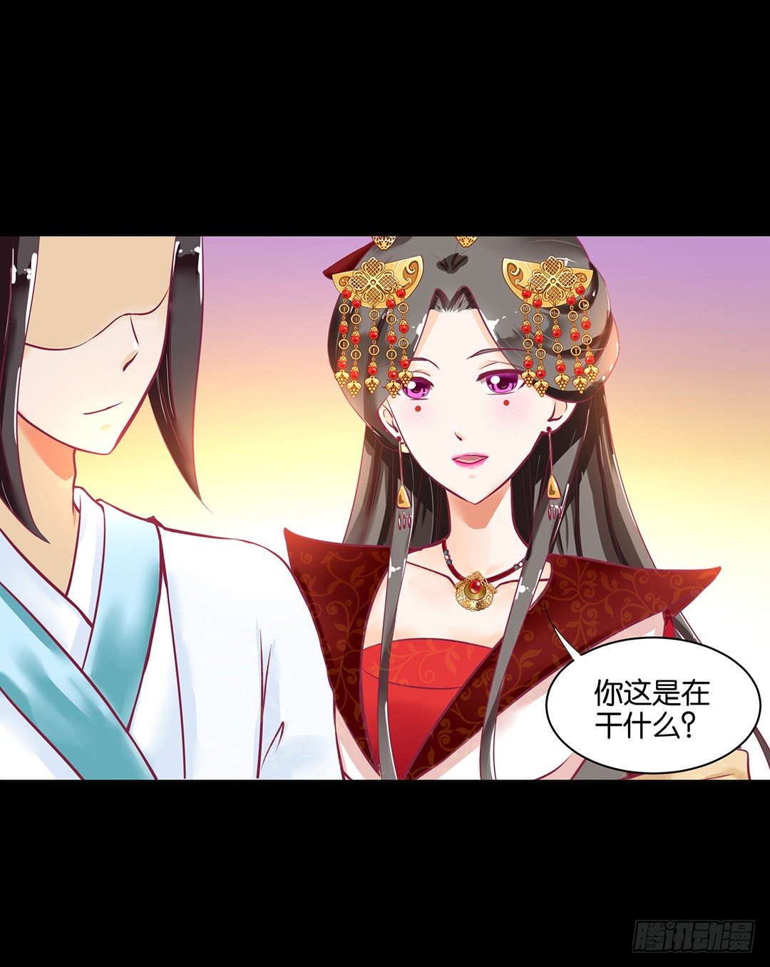 《女王驾到》我去哪儿还需要别人的允许吗？ 第6页