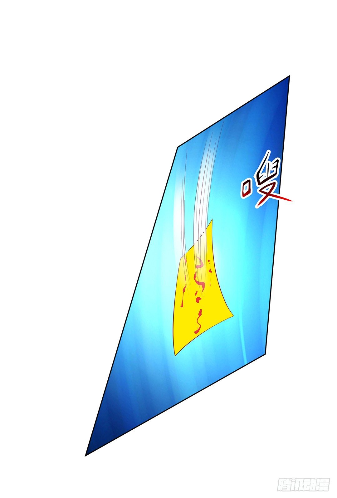 《女王驾到》你还是放手了…… 第10页