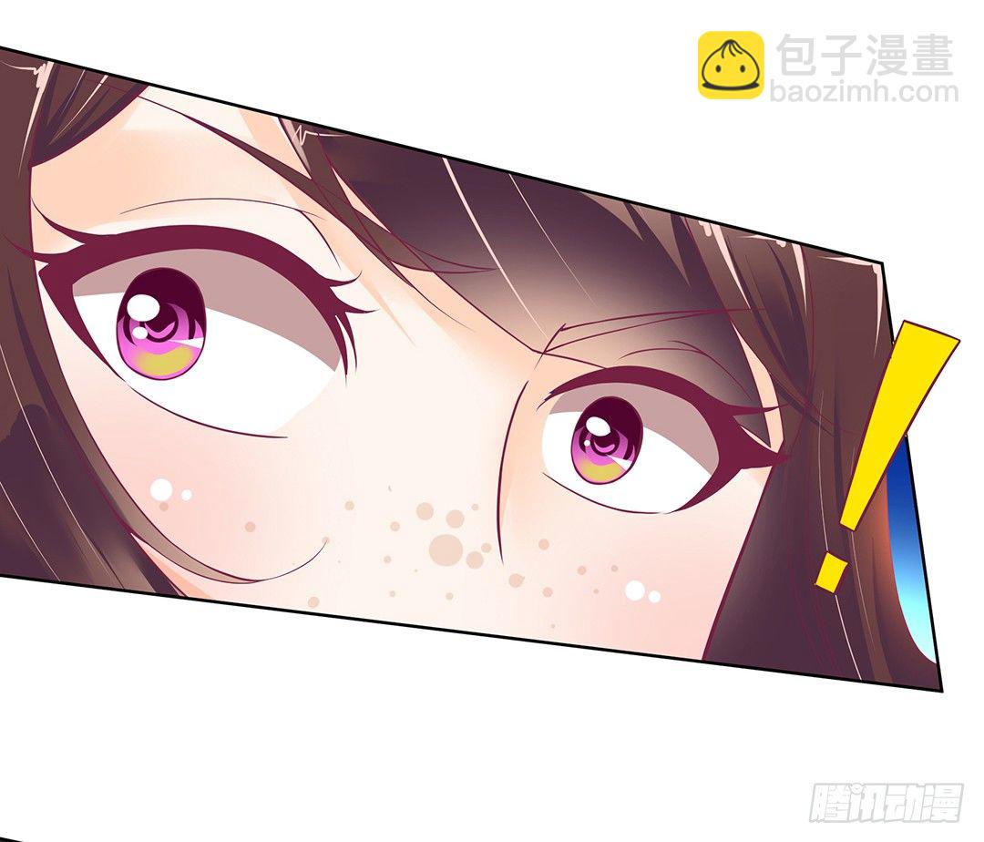 《女王驾到》你还是放手了…… 第11页