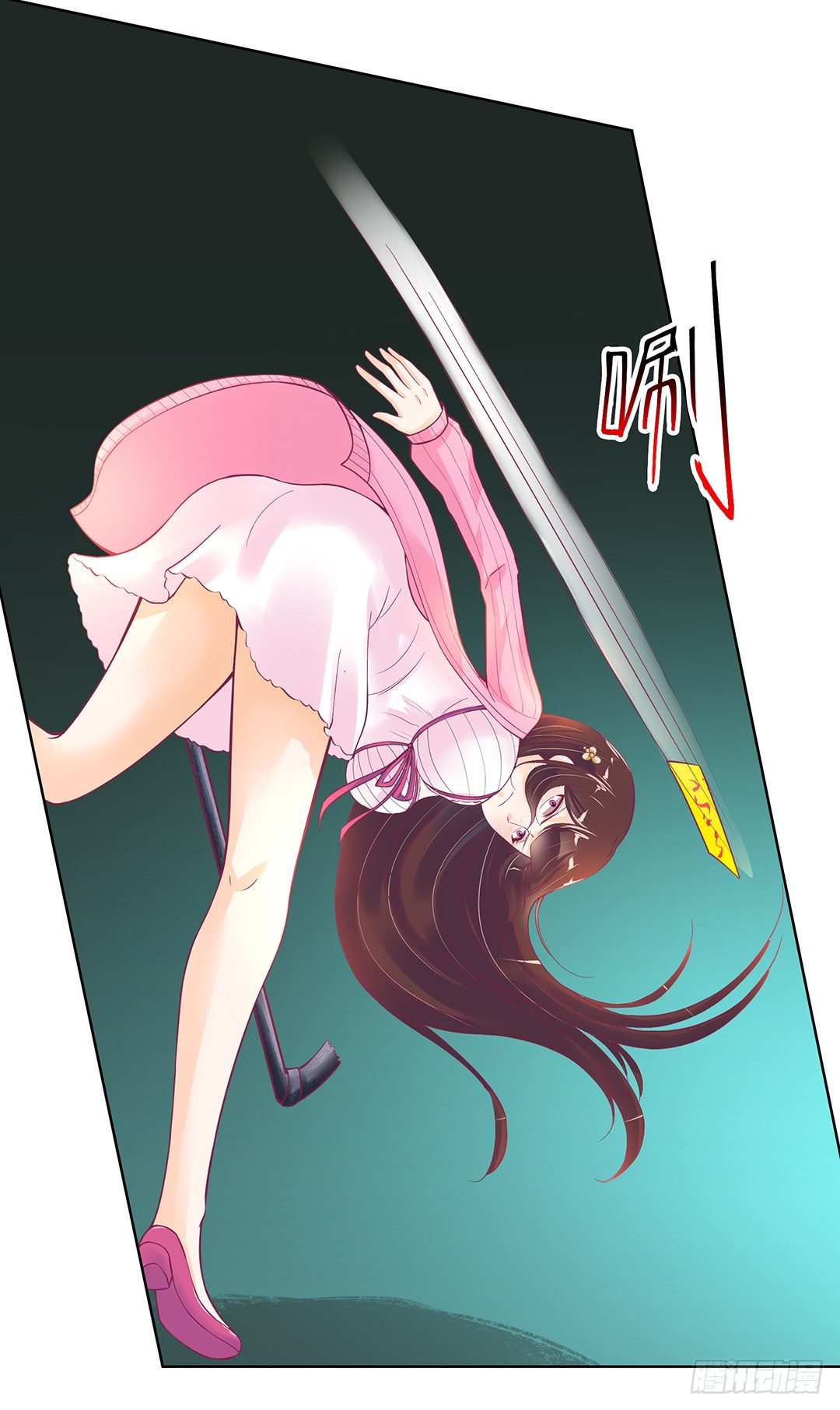 《女王驾到》你还是放手了…… 第12页