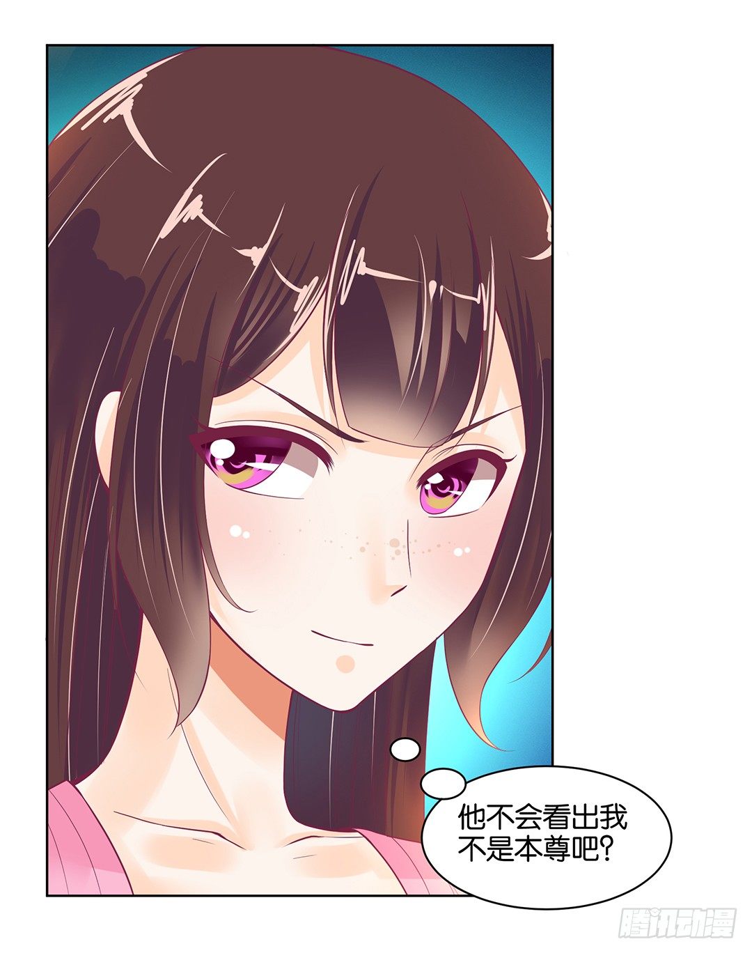 《女王驾到》你还是放手了…… 第16页