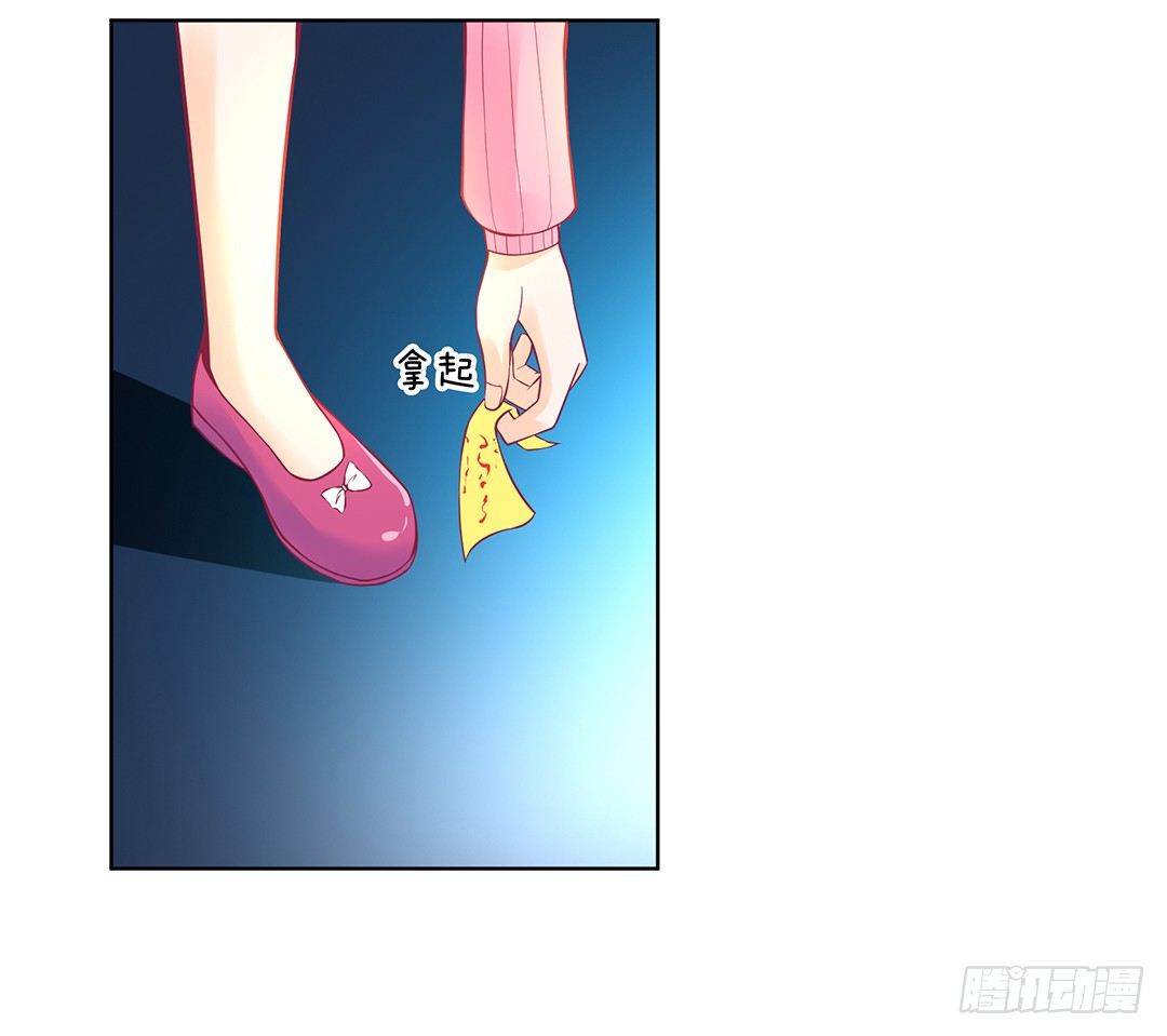 《女王驾到》你还是放手了…… 第22页