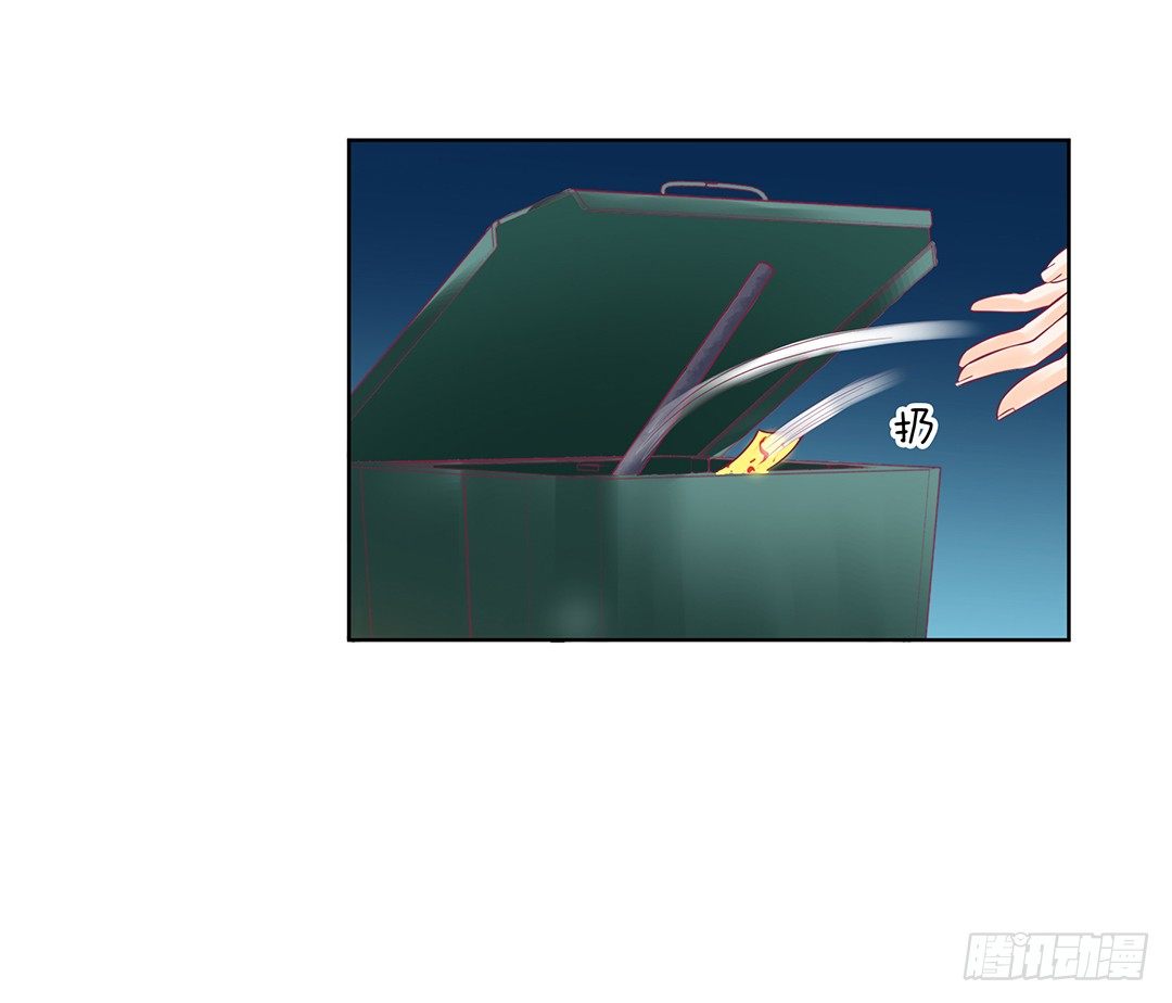 《女王驾到》你还是放手了…… 第23页