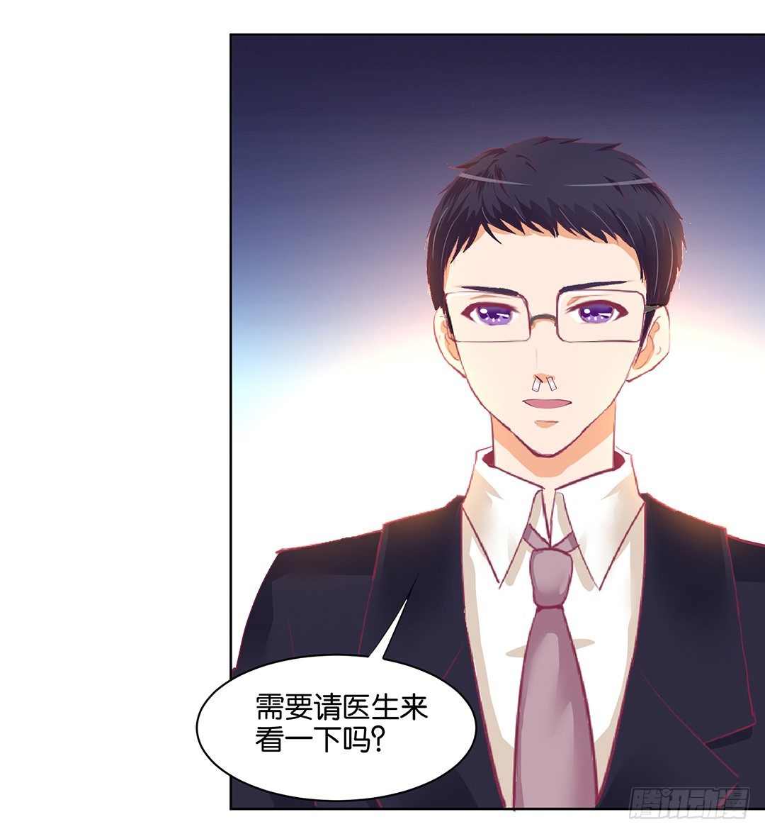 《女王驾到》你还是放手了…… 第39页