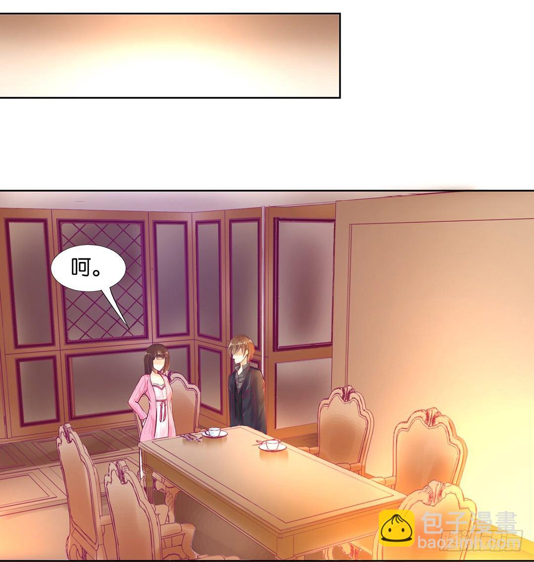 《女王驾到》你还是放手了…… 第49页