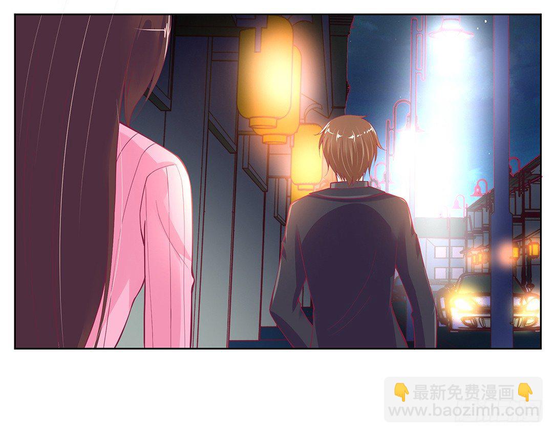 《女王驾到》你还是放手了…… 第5页
