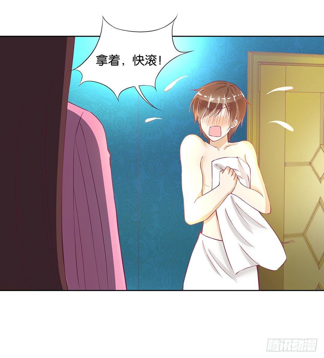 《女王驾到》今晚借我一点…… 第13页