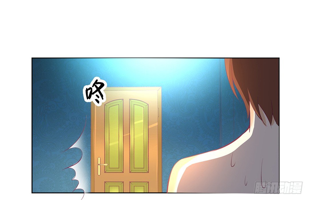 《女王驾到》今晚借我一点…… 第15页