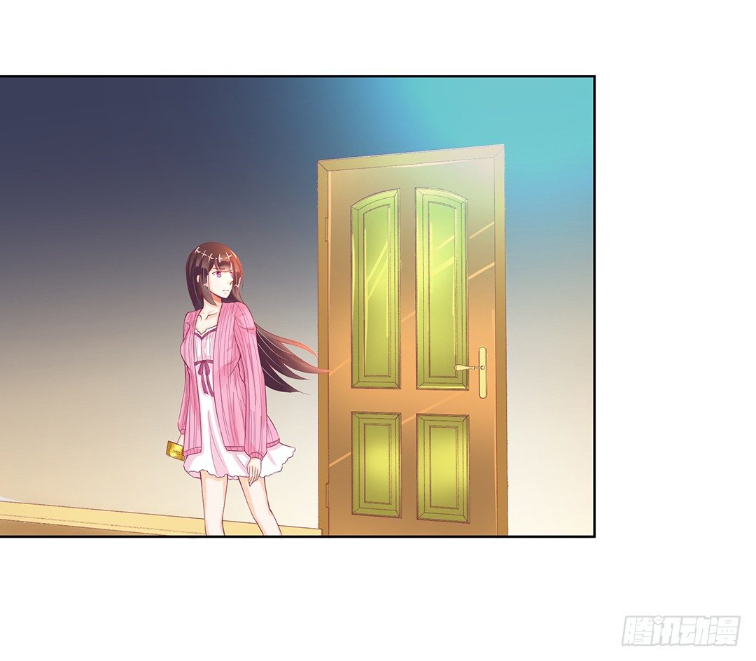《女王驾到》今晚借我一点…… 第16页