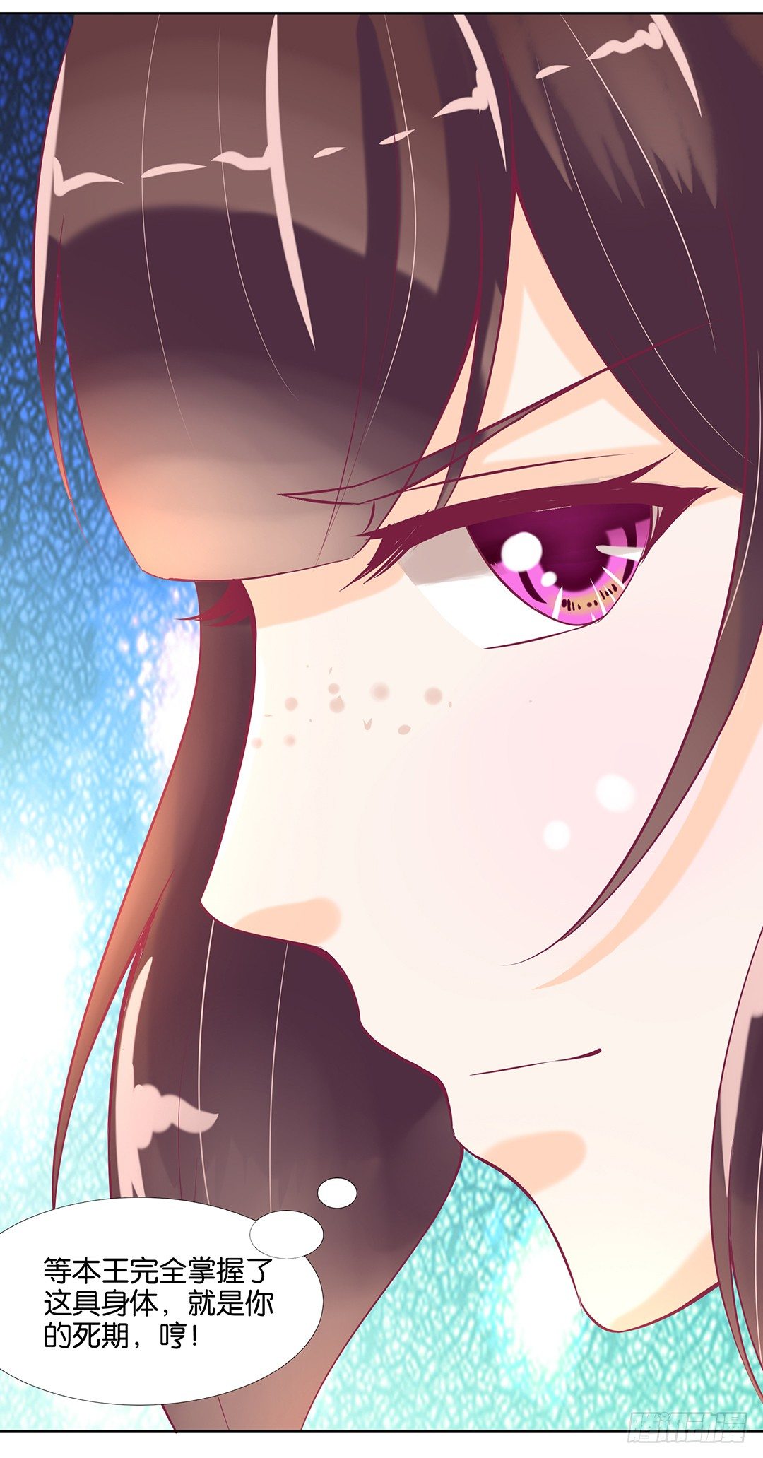 《女王驾到》今晚借我一点…… 第17页