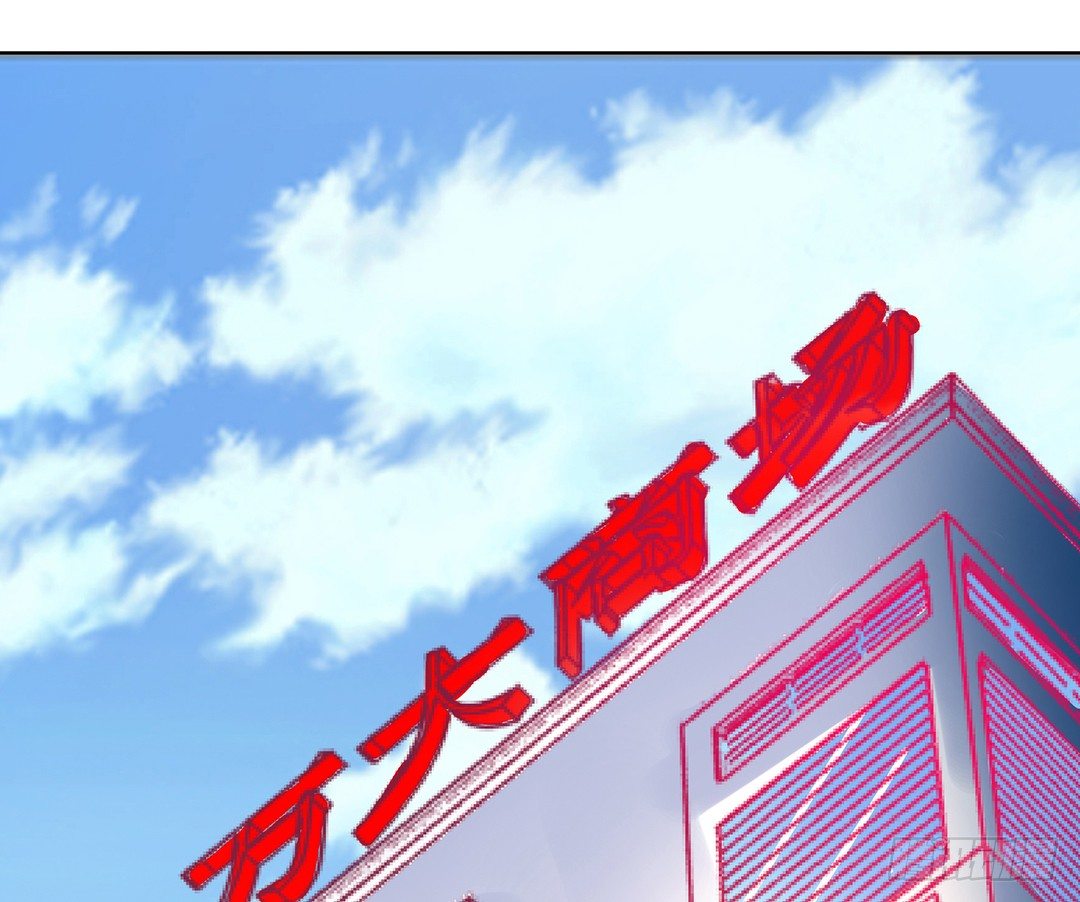 《女王驾到》今晚借我一点…… 第21页