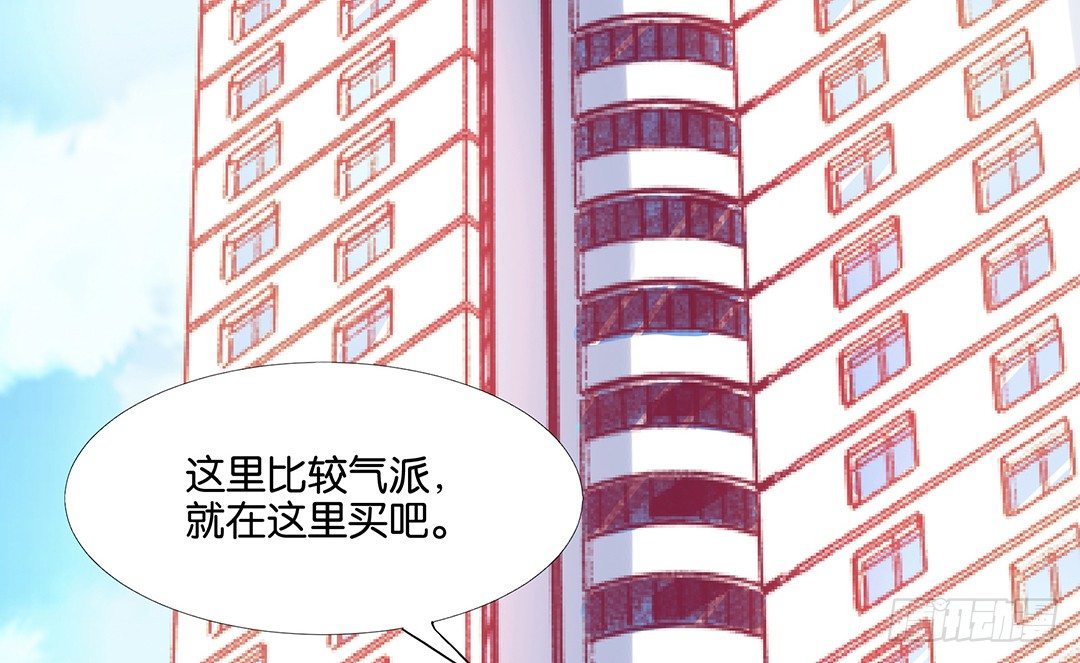 《女王驾到》今晚借我一点…… 第23页