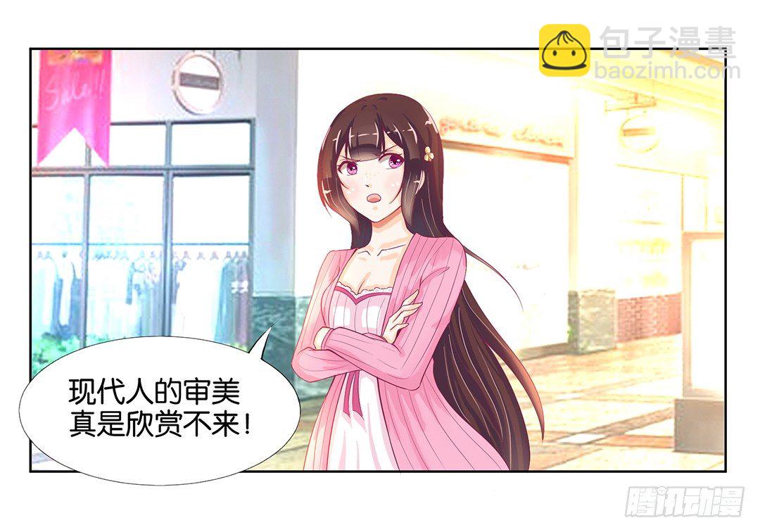 《女王驾到》今晚借我一点…… 第26页