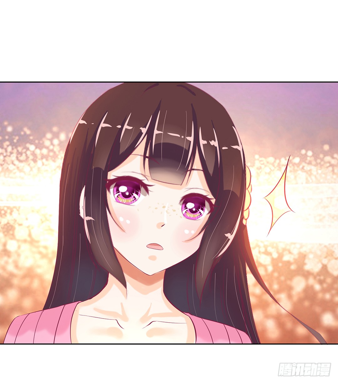 《女王驾到》今晚借我一点…… 第27页