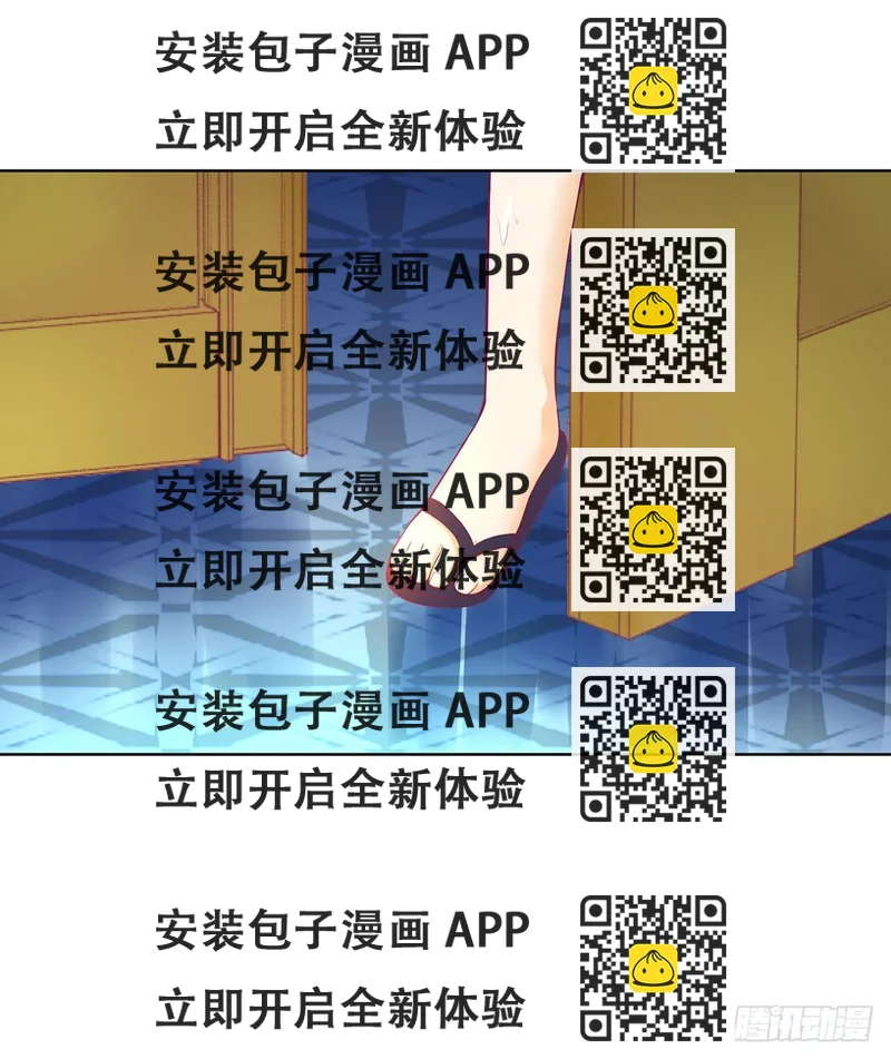 《女王驾到》今晚借我一点…… 第2页