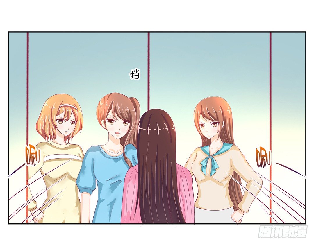 《女王驾到》今晚借我一点…… 第32页