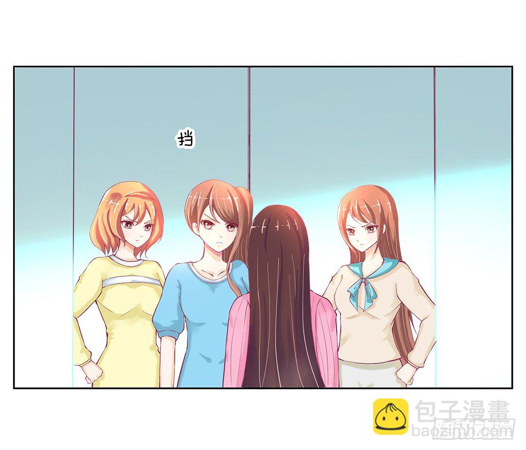 《女王驾到》今晚借我一点…… 第36页