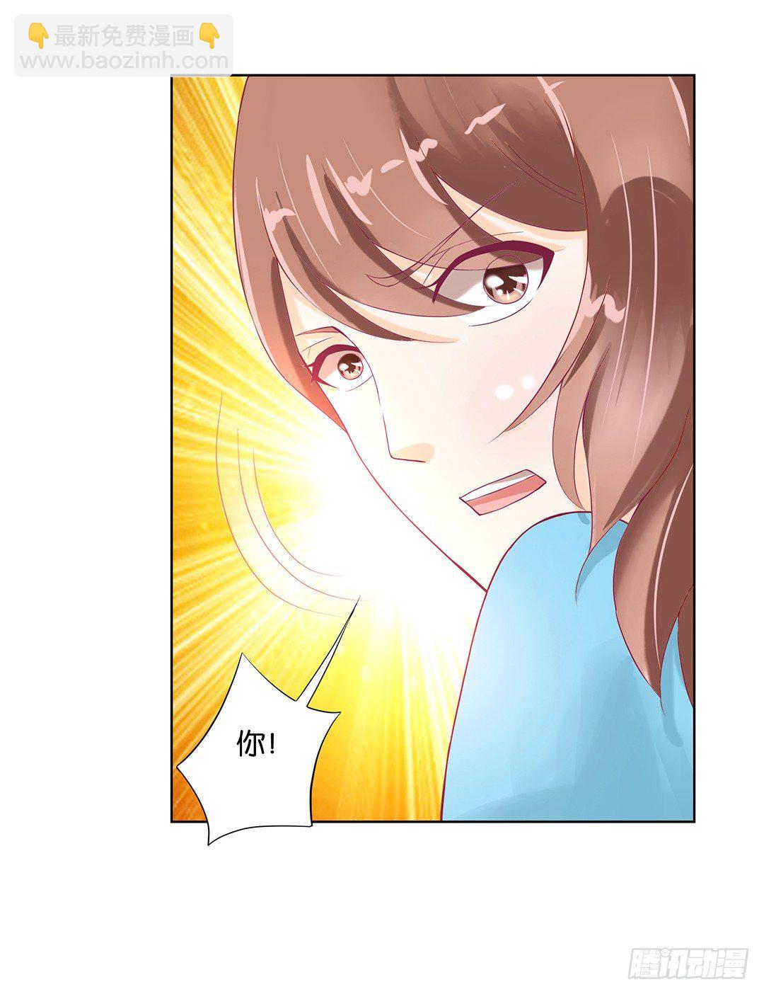 《女王驾到》今晚借我一点…… 第39页
