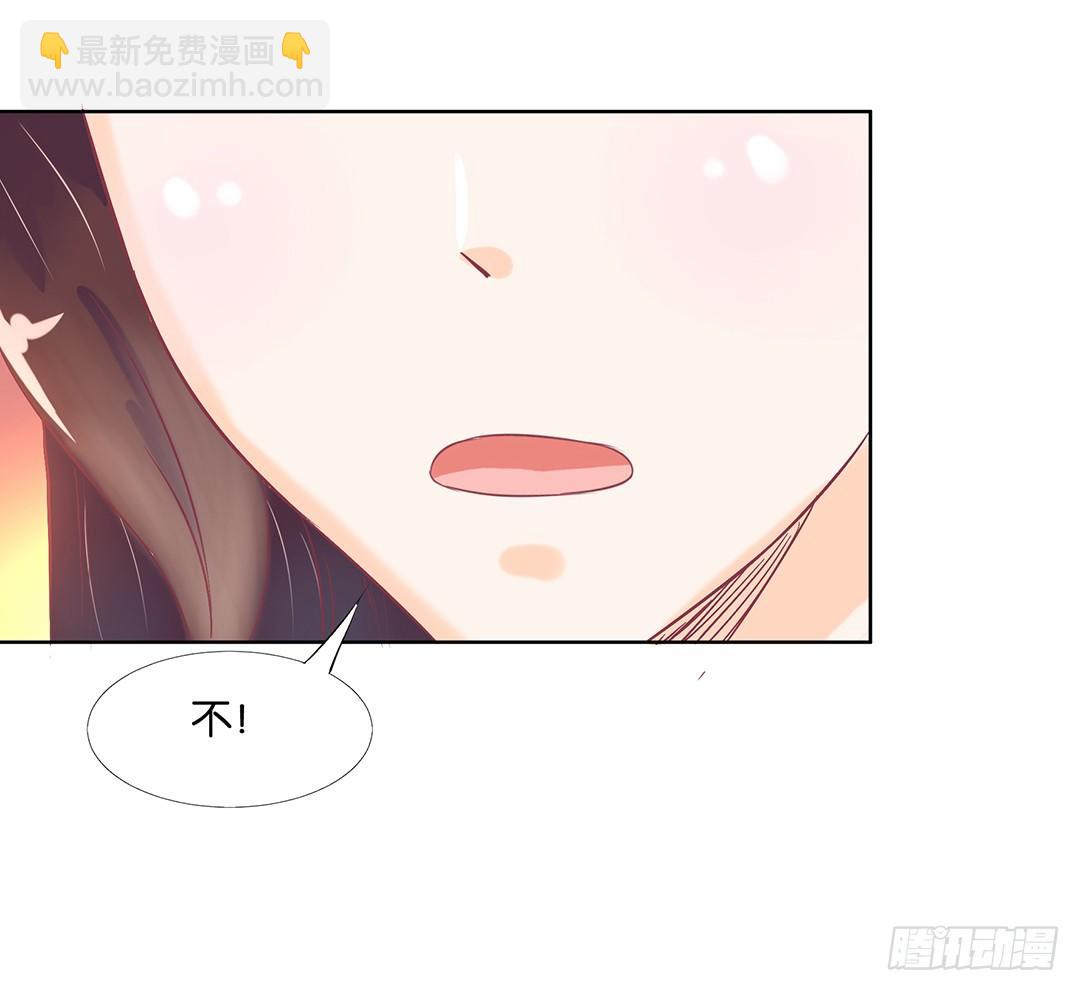 《女王驾到》今晚借我一点…… 第47页