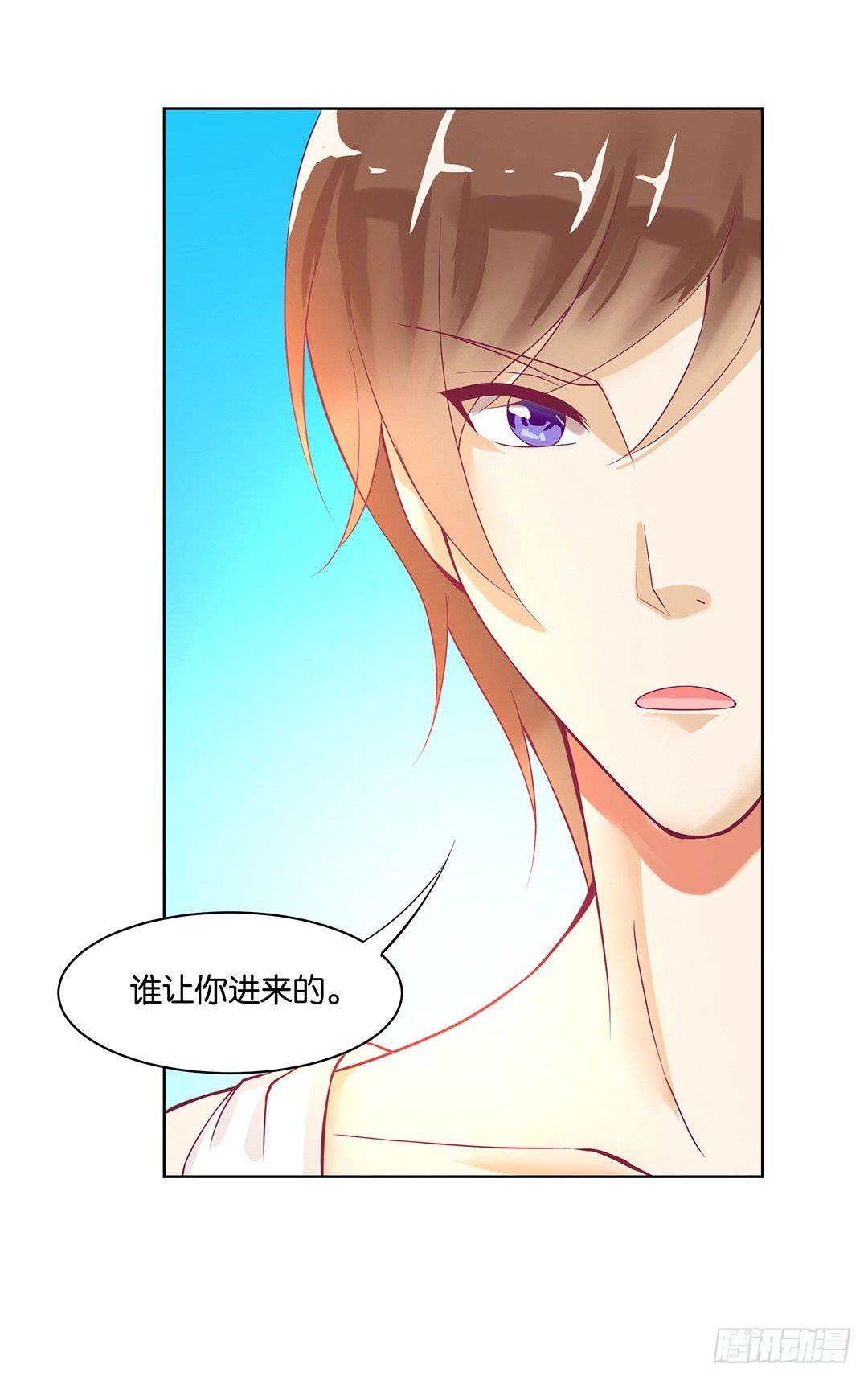 《女王驾到》今晚借我一点…… 第5页