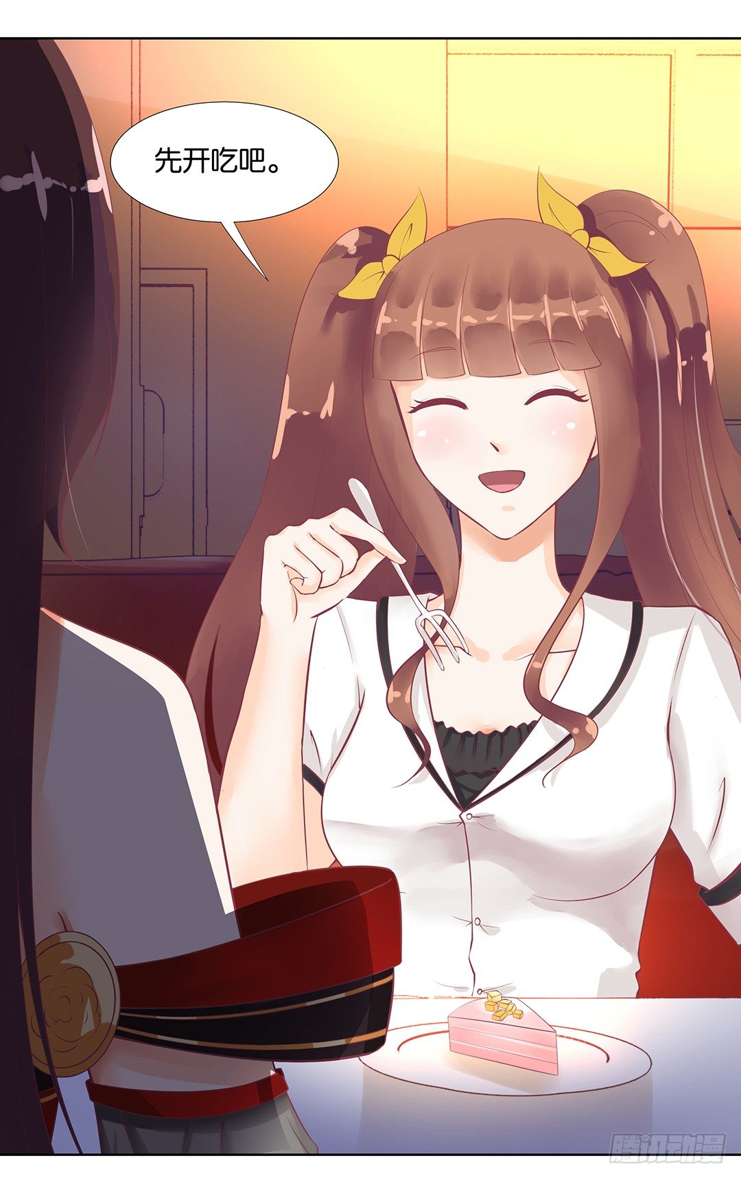 《女王驾到》我来陪陪你 第11页