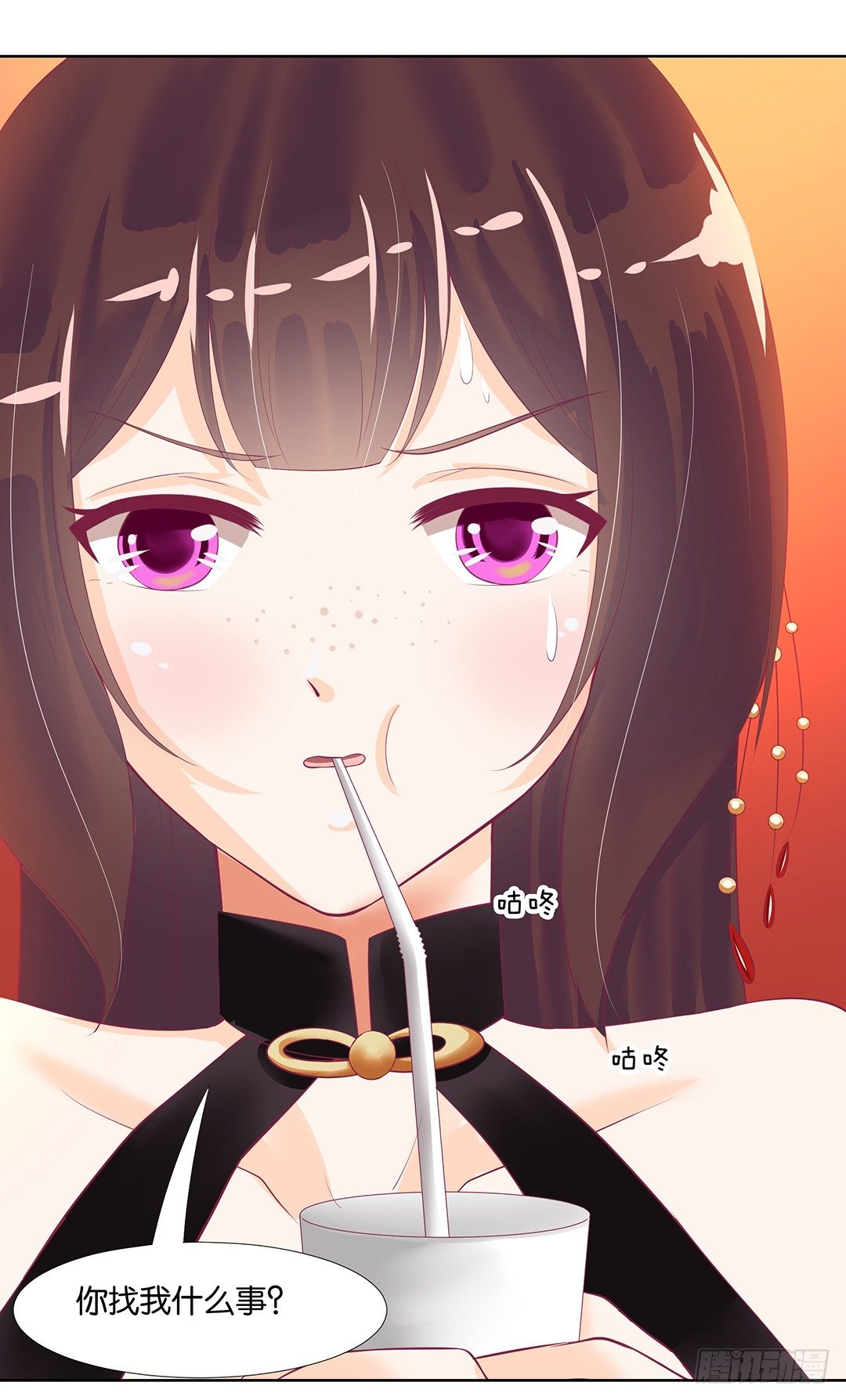 《女王驾到》我来陪陪你 第19页