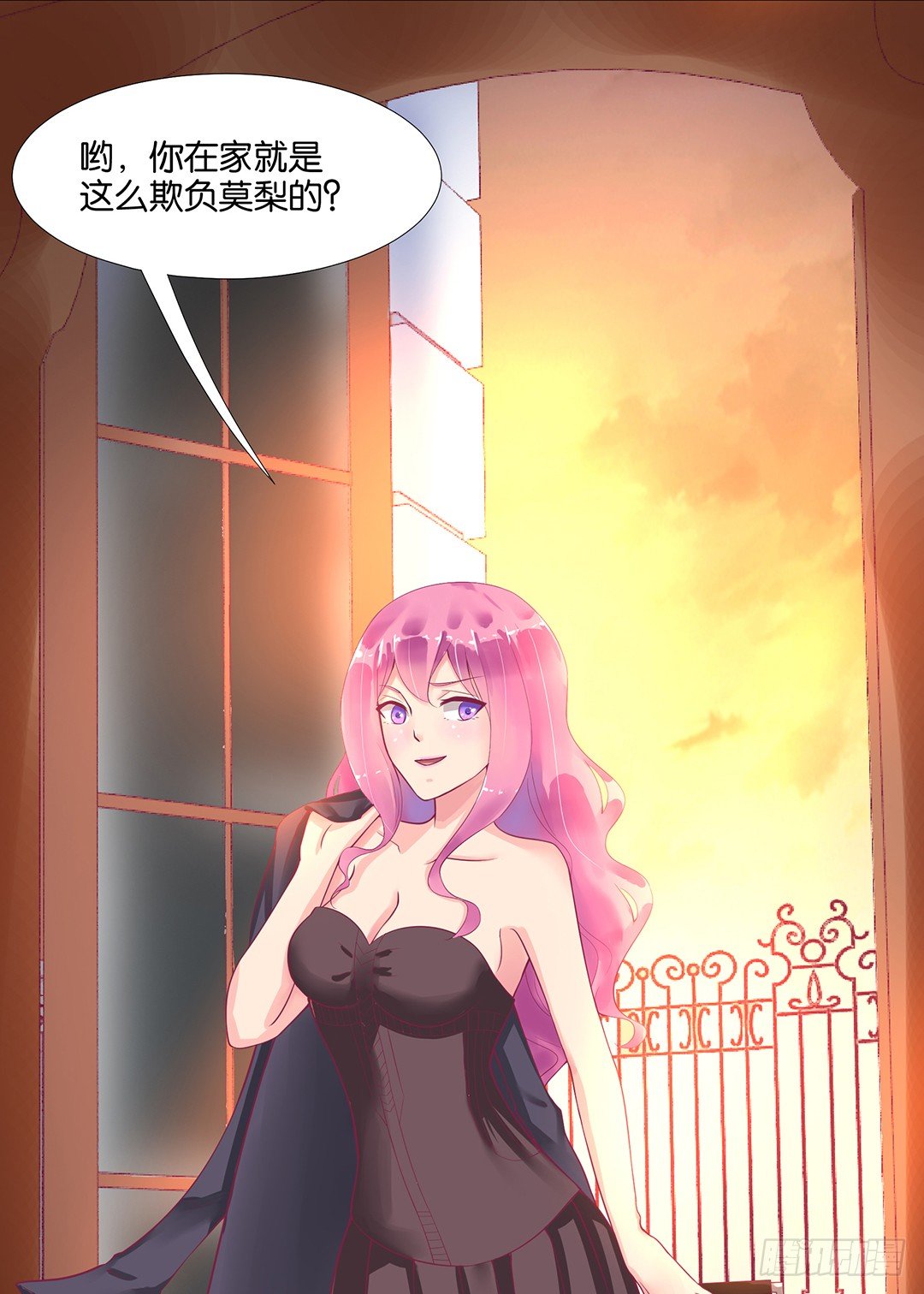 《女王驾到》我来陪陪你 第36页
